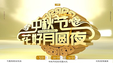 金属质感展板背景