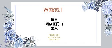 手机用图灰底矩形白底框