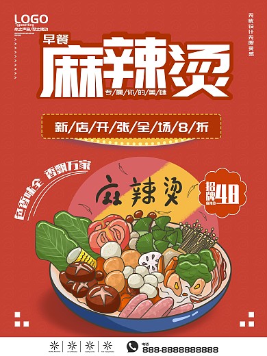 早餐灯箱图片