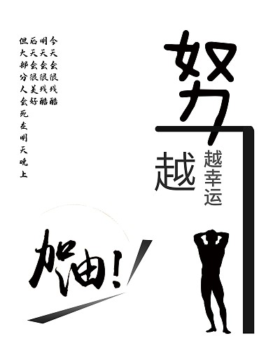 办公室布置