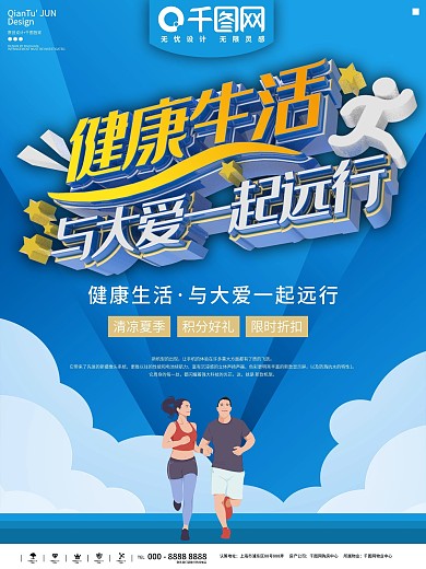 大爱