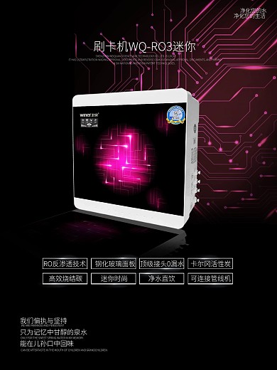 产品宣传单页海报