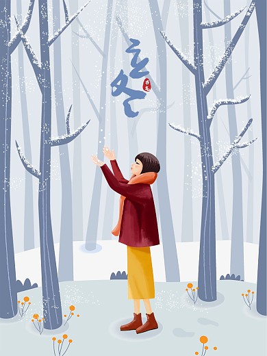 立冬节气冬天下雪清新女孩浪漫插画海报