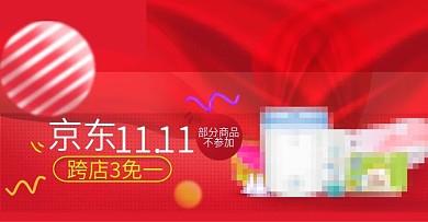 活动图关联版式活动图PSD