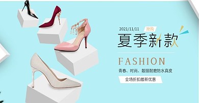 夏季电商banner鞋子