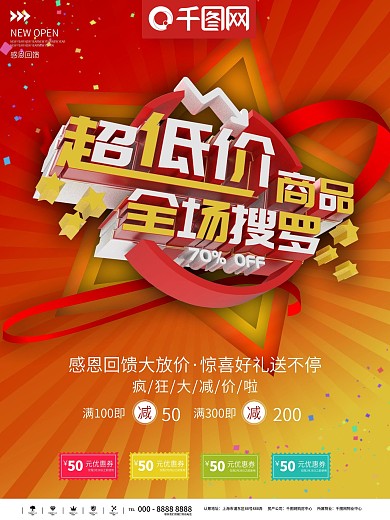 批发市场图片