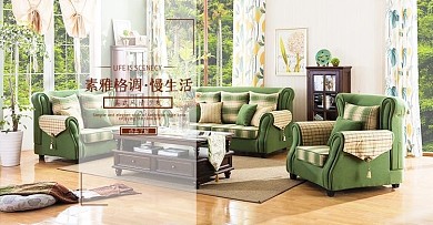 沙发淘宝天猫电商轮播海报