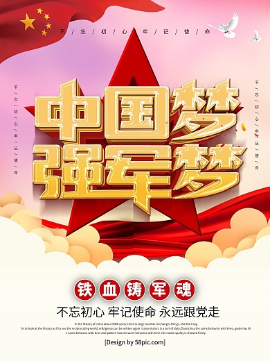 字体设计
