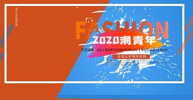秋季男装上新全场五折优惠潮流卫衣