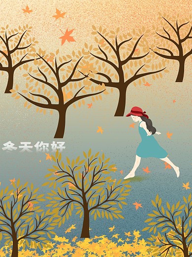 冬天你好清新唯美树林手绘插画海报