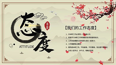 背景墙图片
