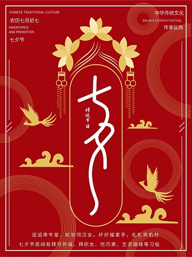 七夕简约复古头饰头型创意喜鹊于云上飞原创