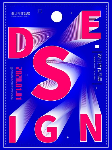 原创蓝红颜色对比色双色创意设计展海报
