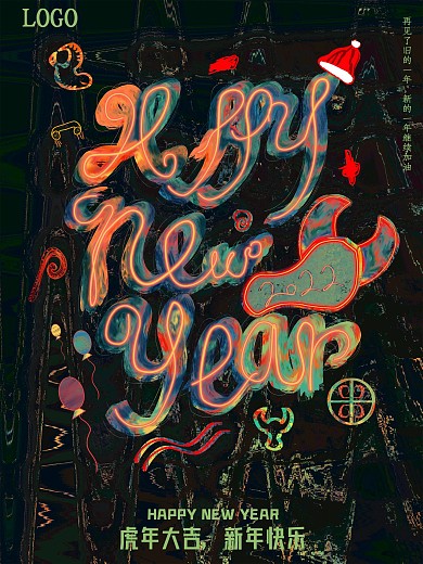 2022新年快乐涂鸦油漆字宣传海报