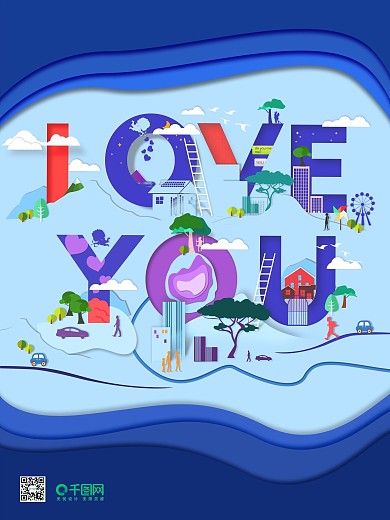 印象剪纸风蓝色英文主题海报