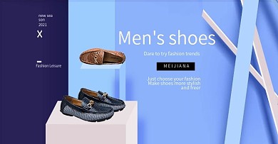 淘宝电商海报鞋子服饰时尚原创