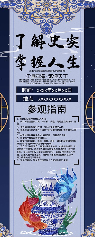 博物馆参观指南了解历史掌握人生