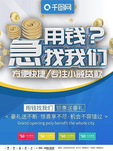 成都农商银行图片