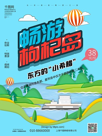蓝天白云图片