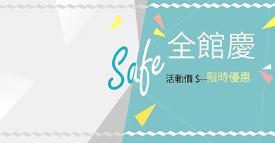 banner促销活动背景