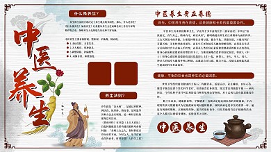 医院展板图片