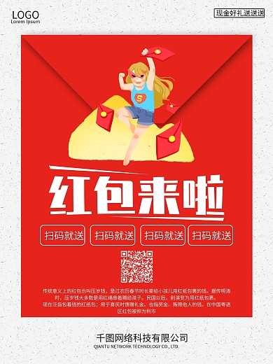 淘宝加微信刮奖领红包卡