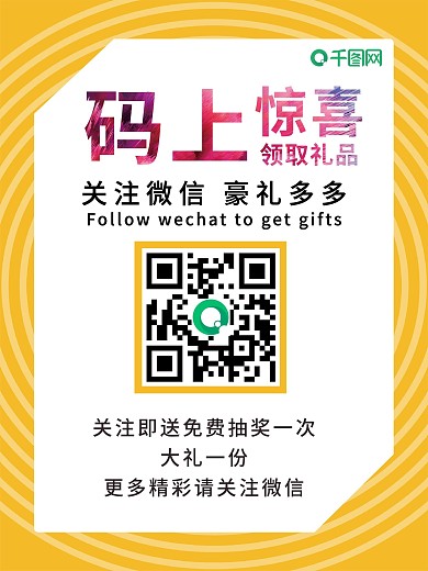 扫一扫