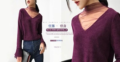 天猫全屏女装服装海报设计排版