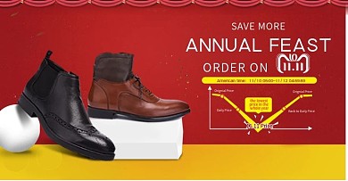 速卖通淘宝男鞋双十一海报