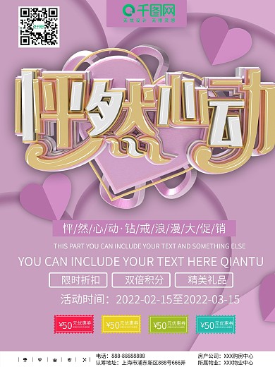 吉诺珠宝18K金怦然心动项链