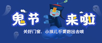 原创中元节鬼节来了搞怪僵尸手机公众号封面