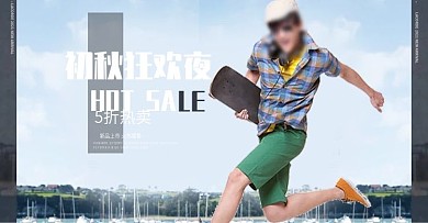 天猫欧美风简约风户外男士服装海报