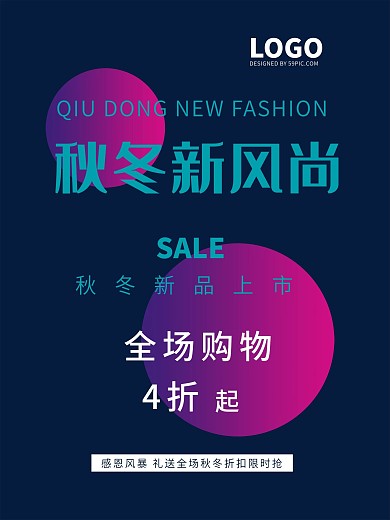 模糊渐变背景素材矢量图