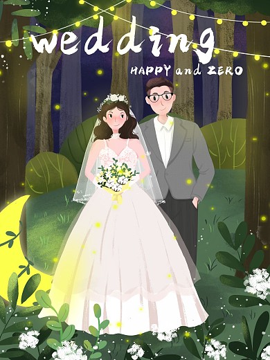 婚礼手绘 婚礼场景 婚礼插画