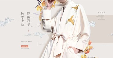 复古中国风女装秋季上新复古外套海报