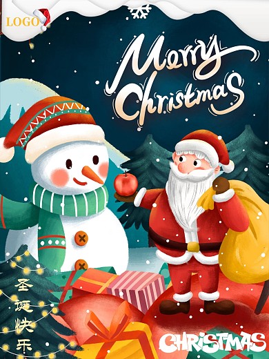 圣诞节平安夜圣诞老人雪人温馨感恩宣传海报