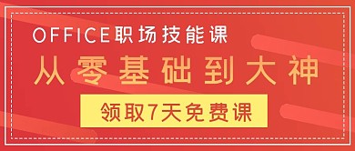 渐变商务零基础到大神