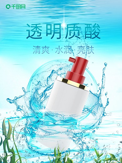 瑞倪维儿海报图片