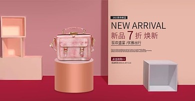 女士单肩包包全屏海报