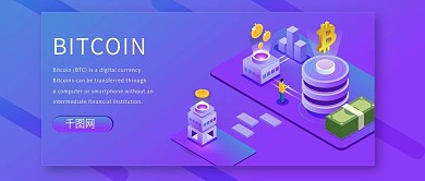 金融比特币深色渐变矢量公众号首图