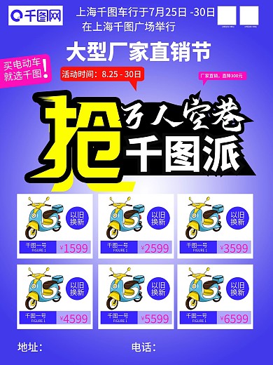 娆ф淳褰╅〉
