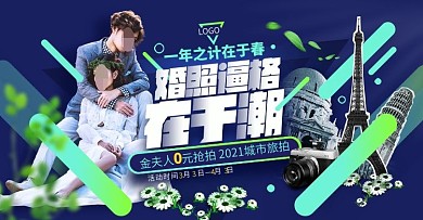 双十二12主图蓝色活动促销预售直通车主图