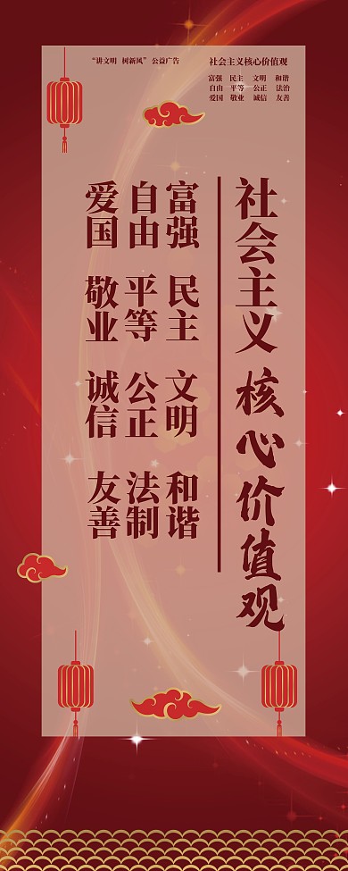 简单祥云星光色彩展板