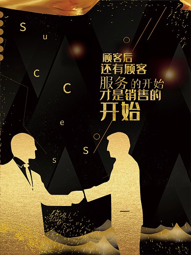 企业文化KT板顾客