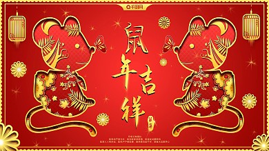 原创手绘红色剪纸中国风2020年鼠年