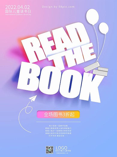 国际儿童读书日促销海报