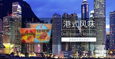 中国国家馆推广素材设计