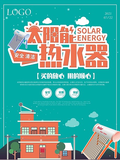 四季沐歌车贴右图模板图片