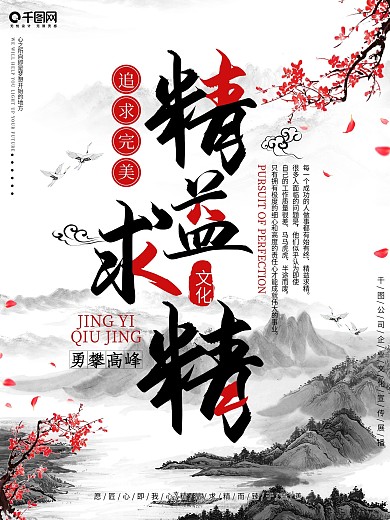 广告公司海报