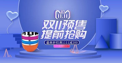 时尚酷炫2022双11立体促销活动海报